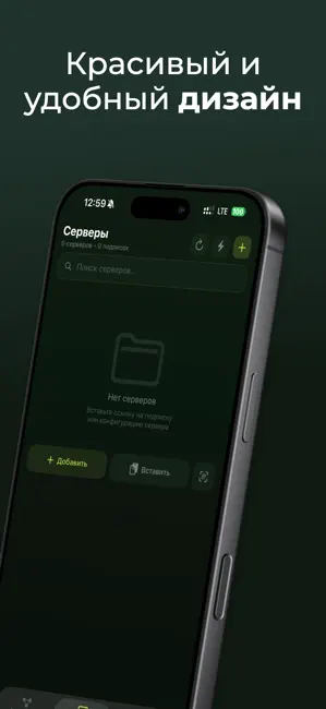 incy iPhone screenshot 2