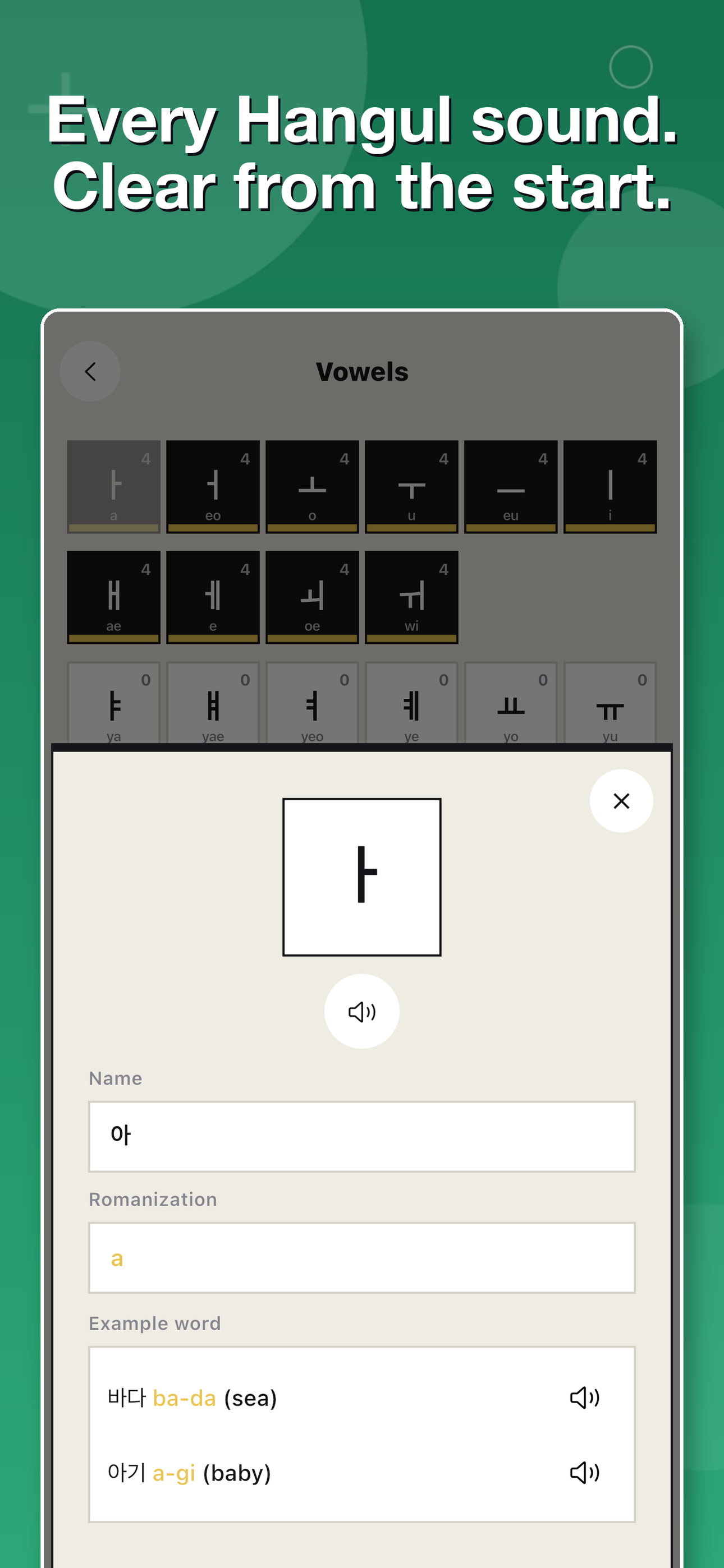 Ganada: TOPIK Korean Words screenshot 4