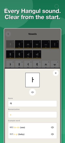 Ganada: TOPIK Korean Words Screenshot 4 of 5