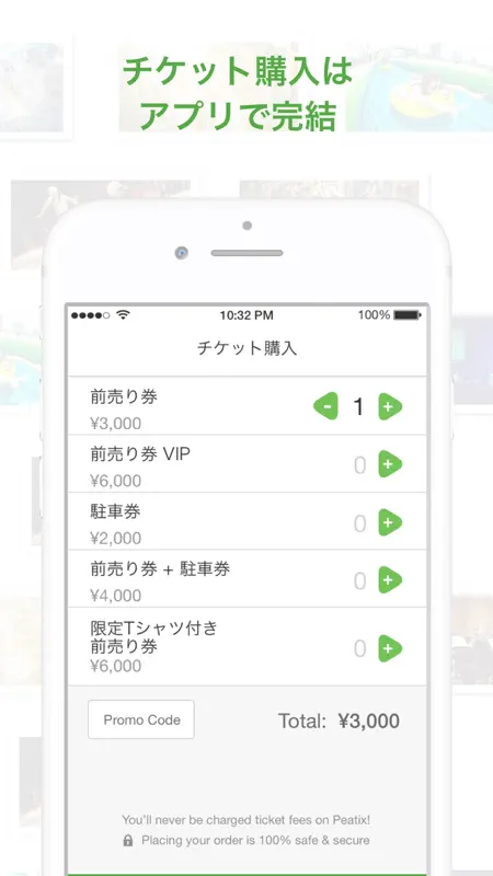 Peatix(ピーティックス) screenshot 3 of 5