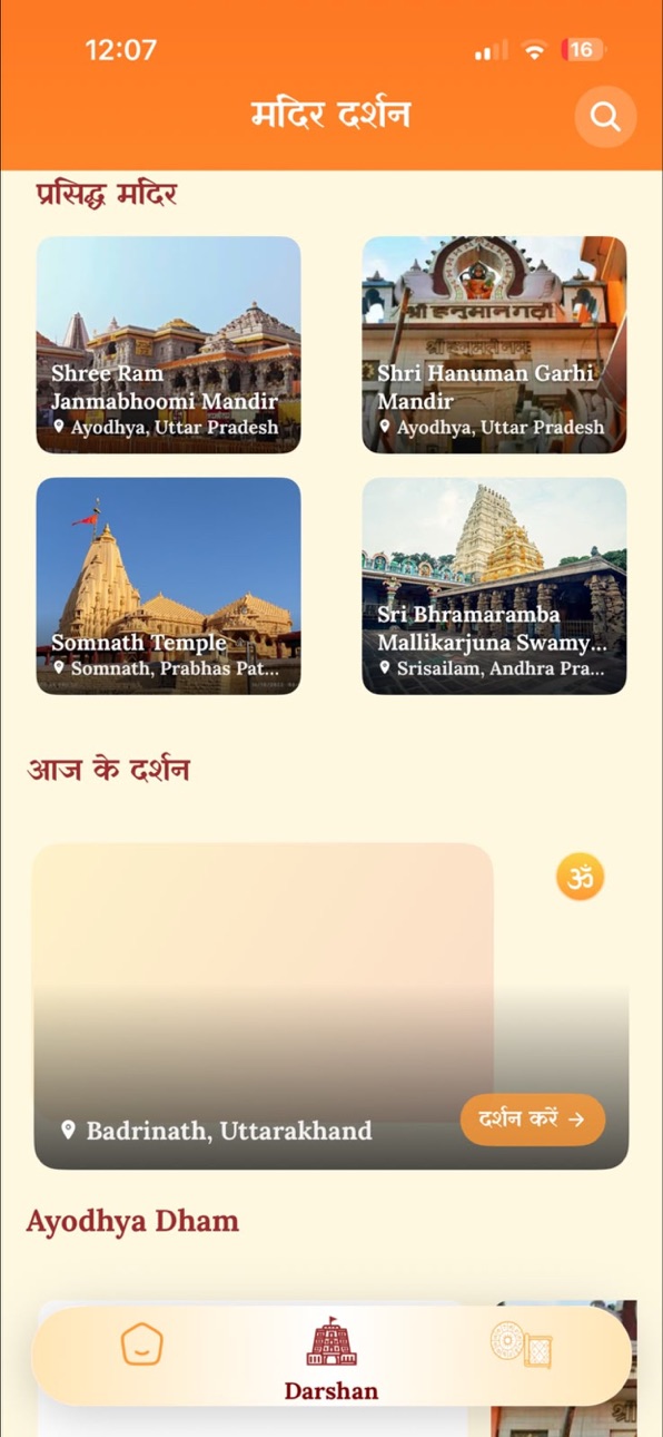 iPhone screenshot