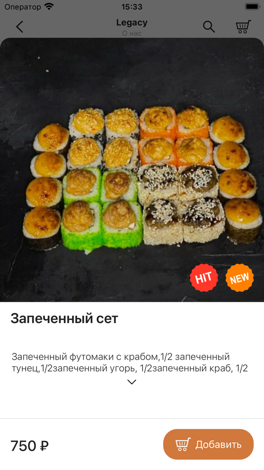 #3. LeGaCy (iOS) 由: Sophie Edis