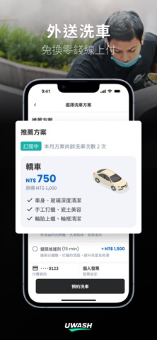 USPACE screenshot