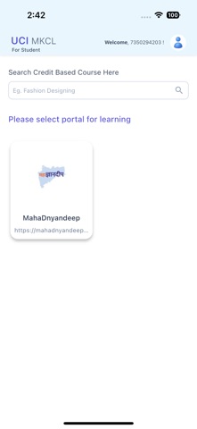 UCI Student Screenshot 2 of 5