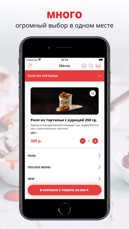 Японопапа | Russia