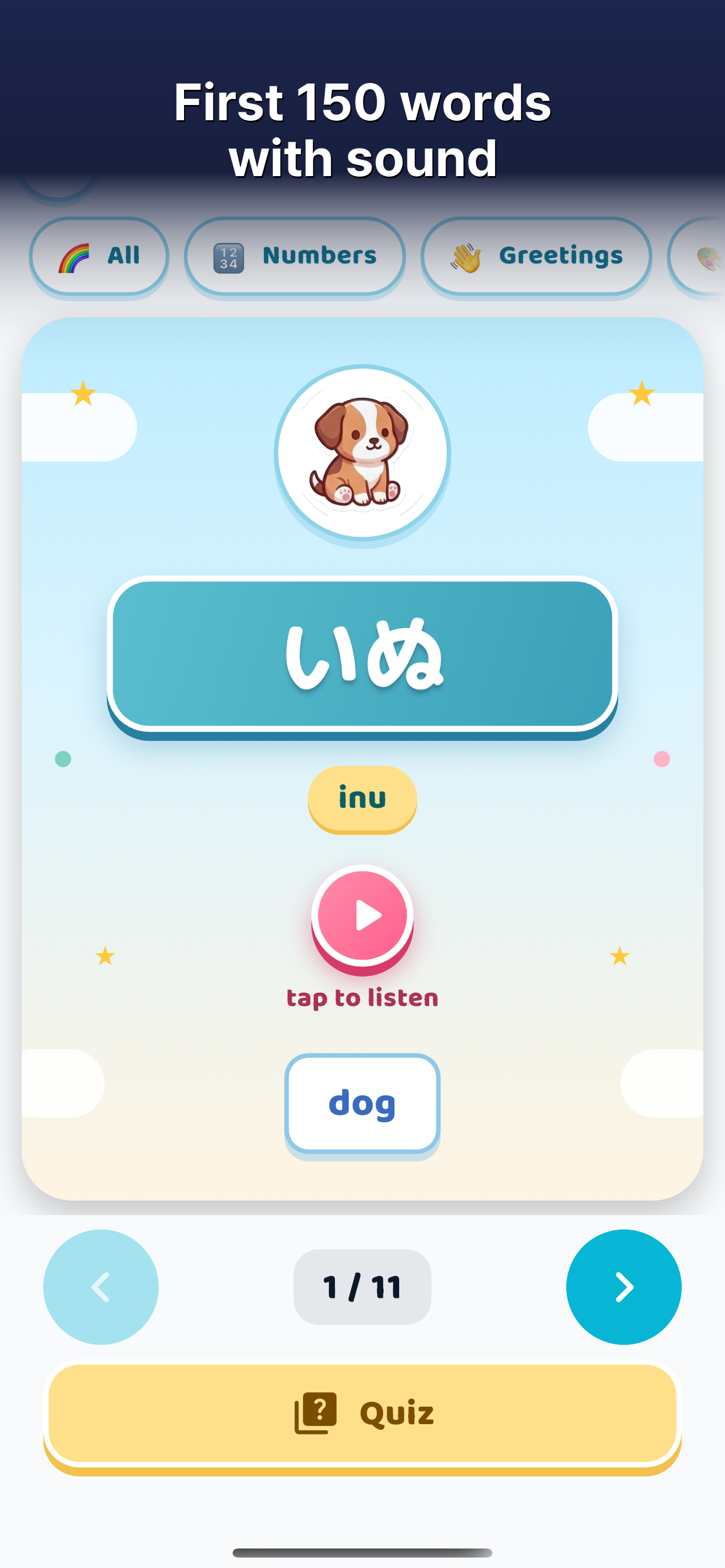 PiPi Hello: Japanese for Kids screenshot 5