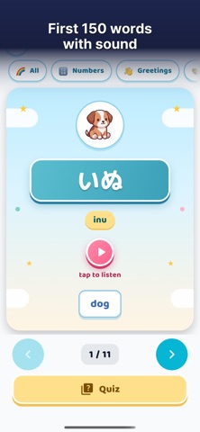 PiPi Hello: Japanese for Kids screenshot