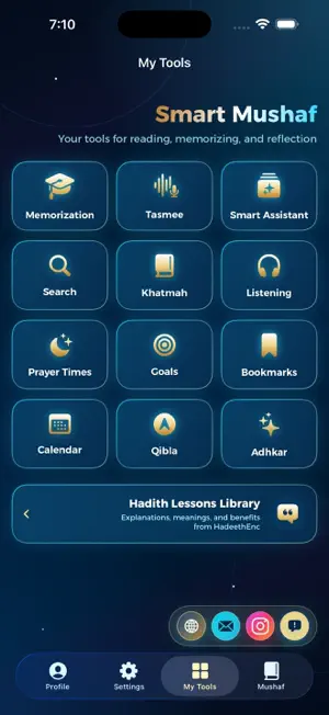 المصحف الذكي | SmartMushaf screenshot 3
