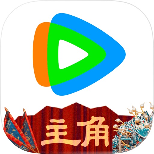 腾讯视频-张艺谋监制大剧《主角》