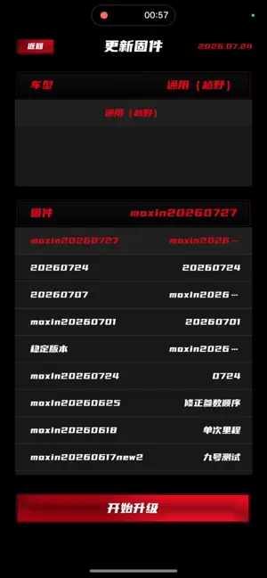 MO XIN screenshot 4