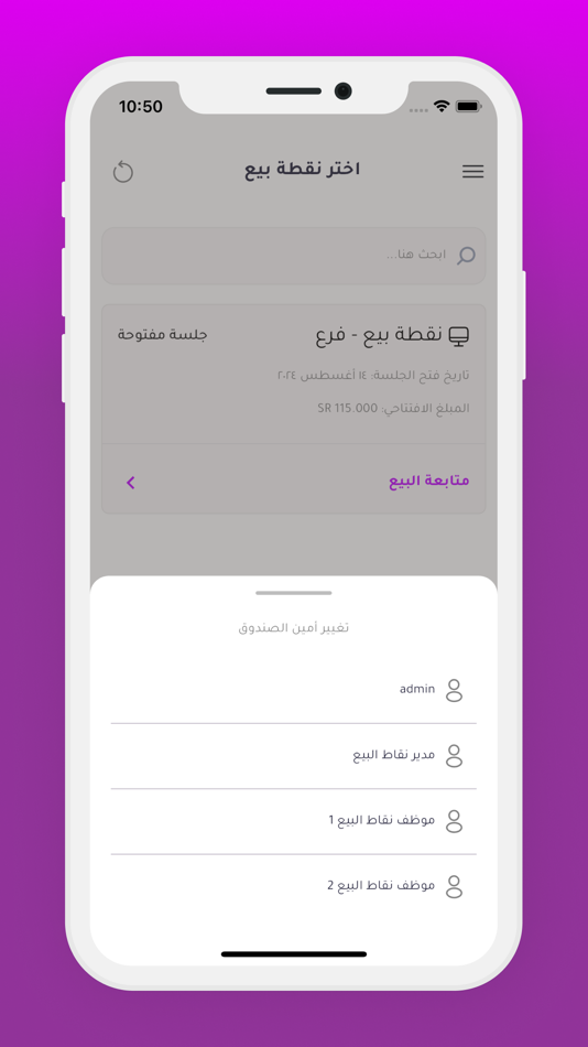 #2. Bram App (iOS) 由: bram