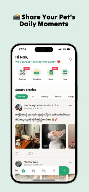 Pet Sentry screenshot 1