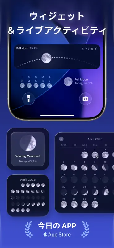 Moonlitt: Moon Phase Calendar screenshot 3 of 9