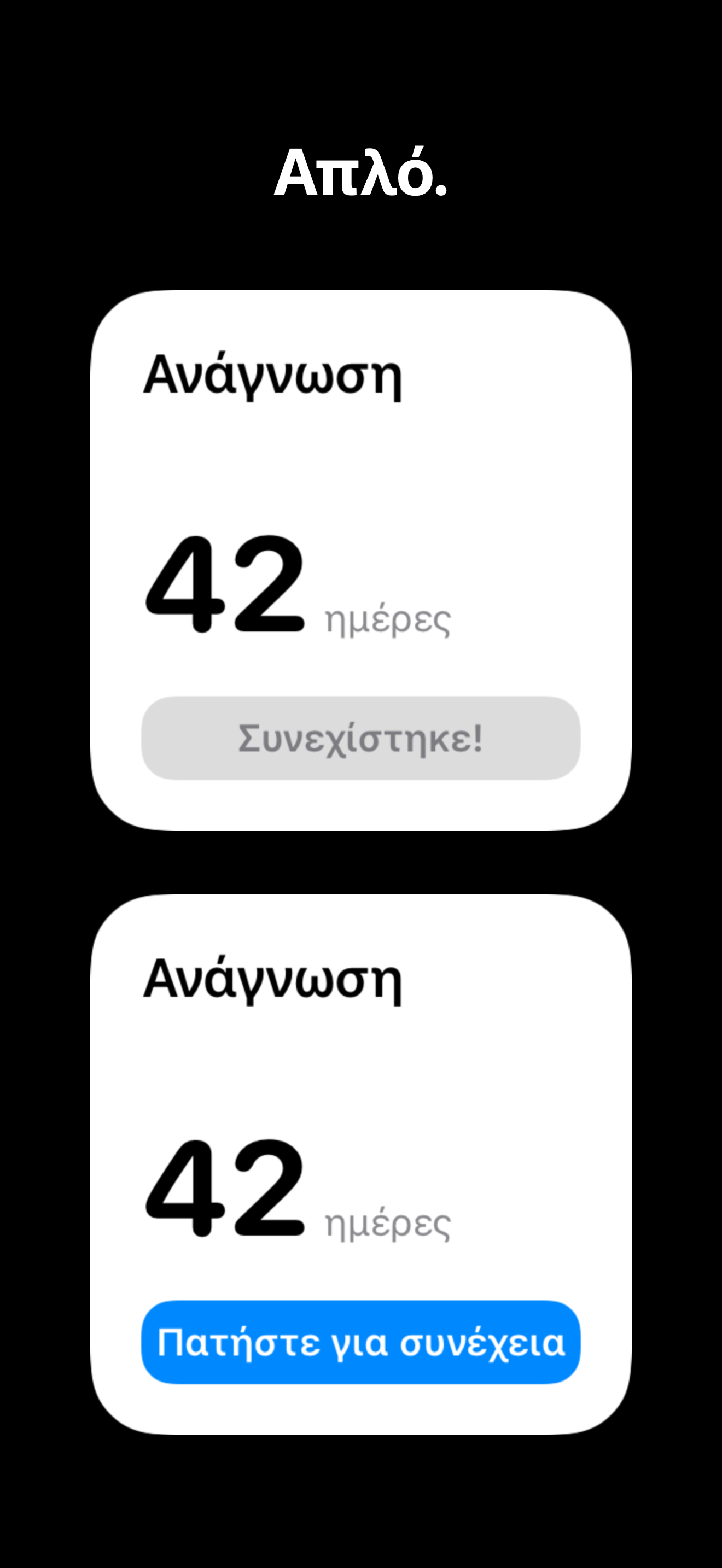 KeepGoing - Habit Tracker iOS screenshot 3 showing app interface