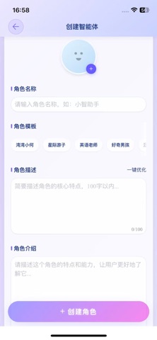 来一支 screenshot