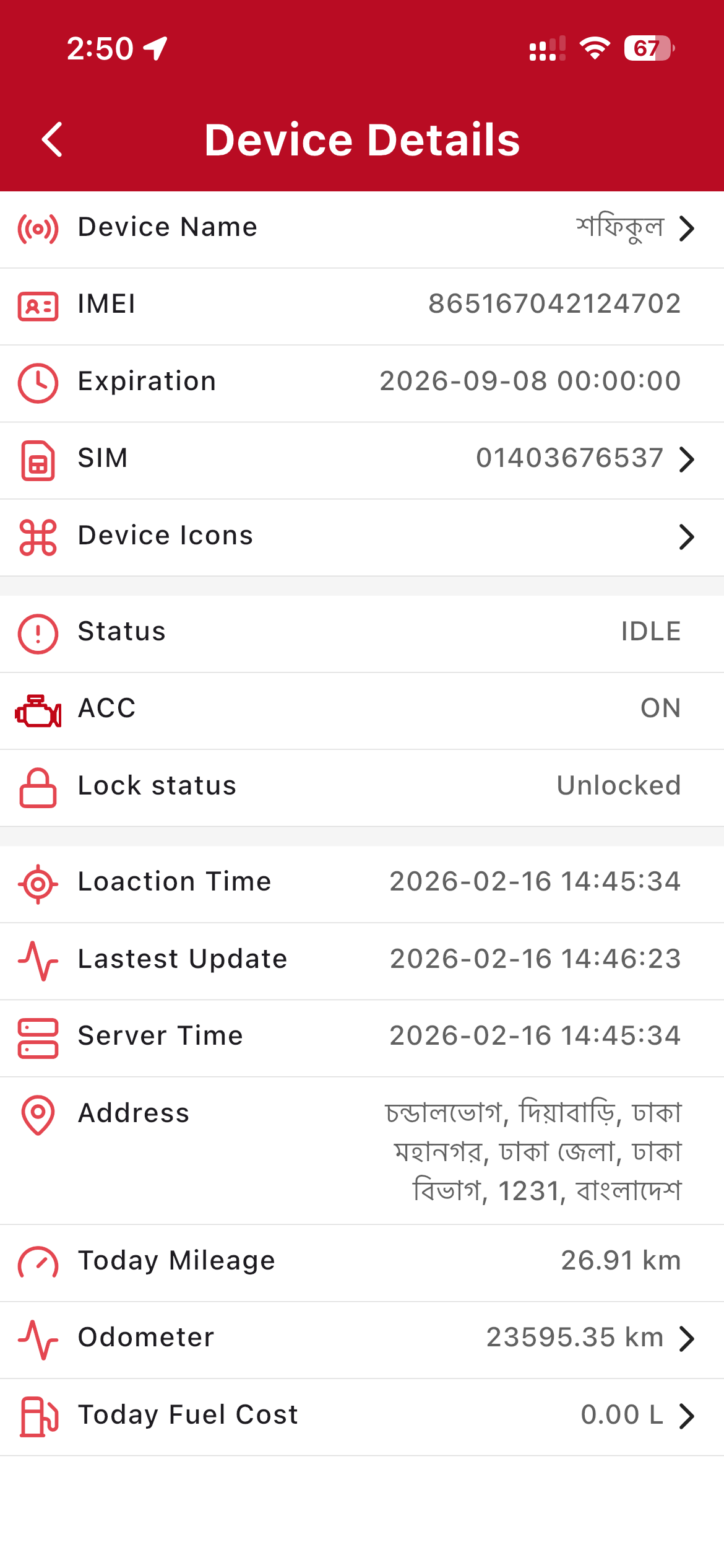 Nojor GPS