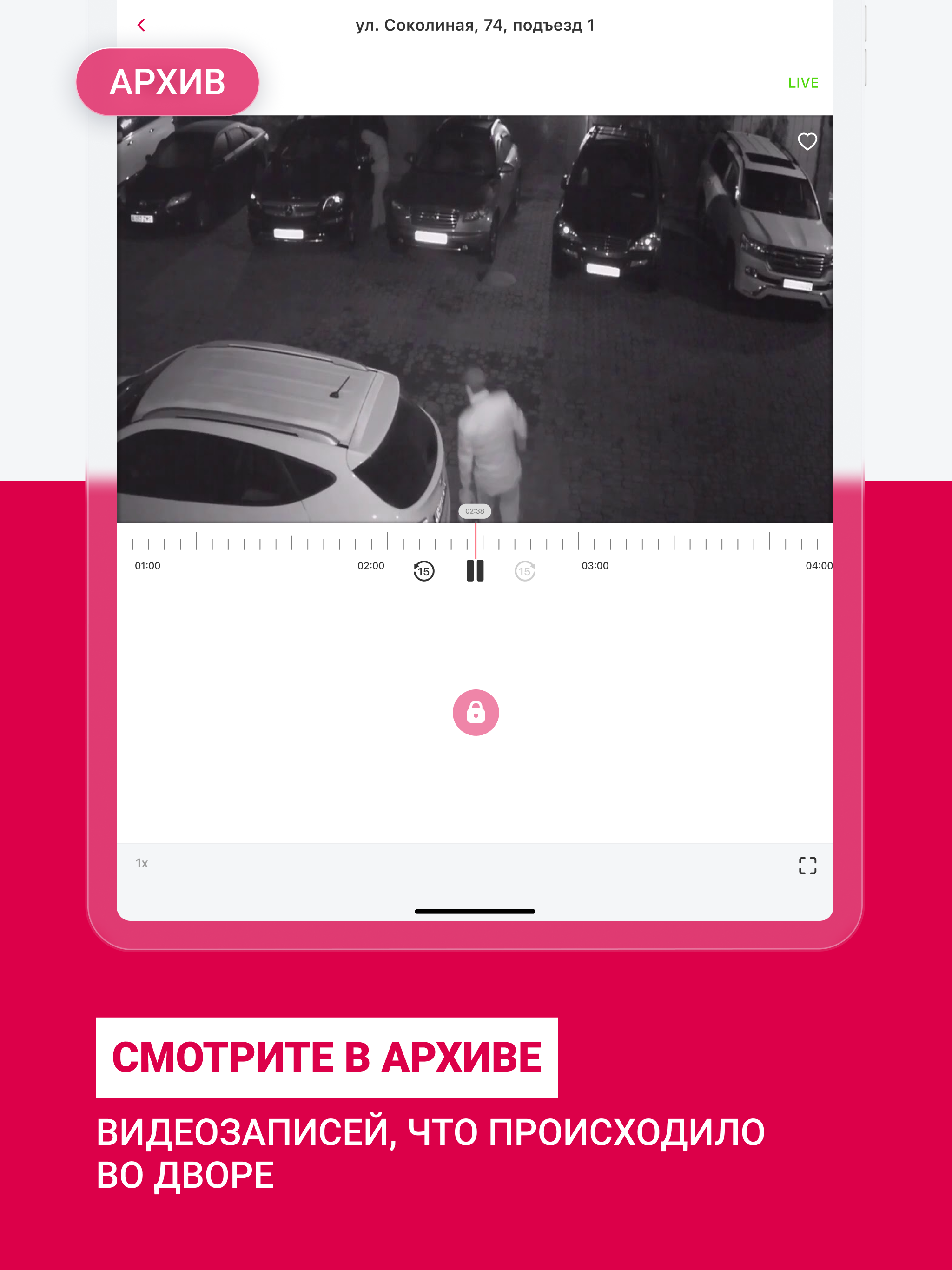 Мой Ател