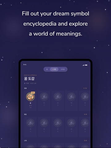 Wise Dream Teller iPad screenshot