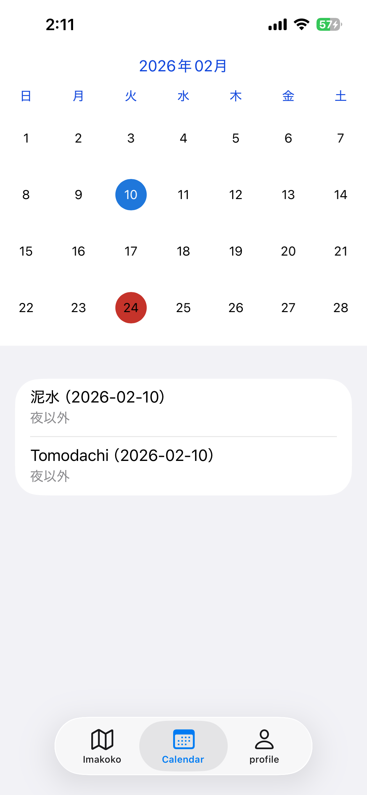 "Tomo" screenshot 2