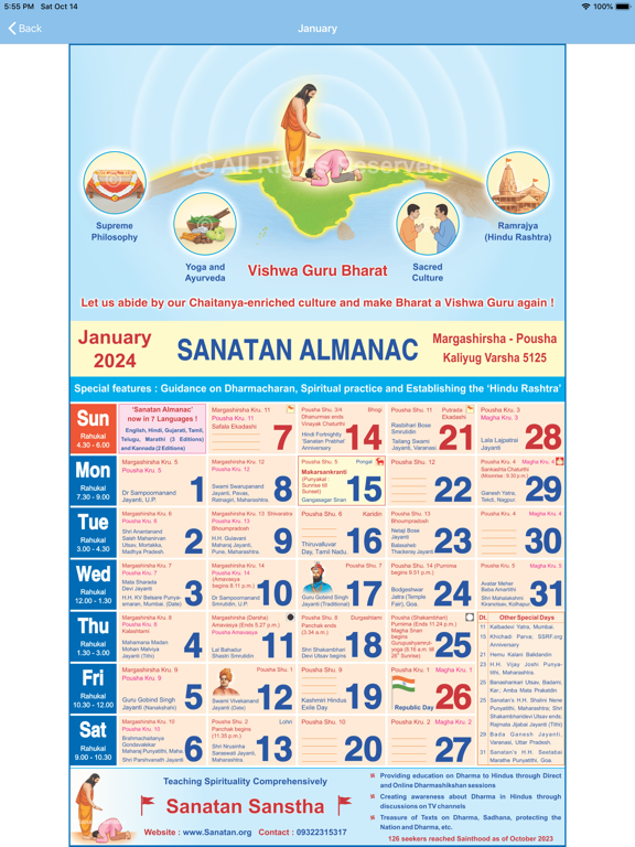 Screenshot #4 pour English Calendar 2025