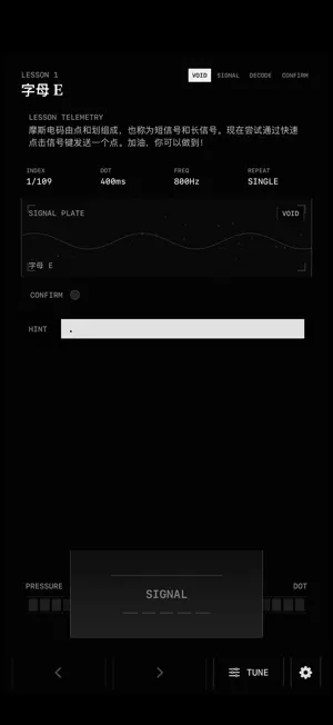 MorseCode screenshot 3