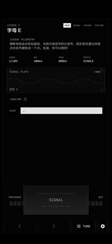 MorseCode Screenshot 3 of 6