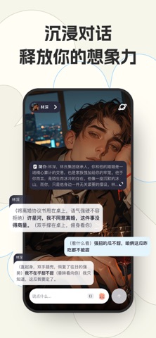 咕搭 iPhone screenshot