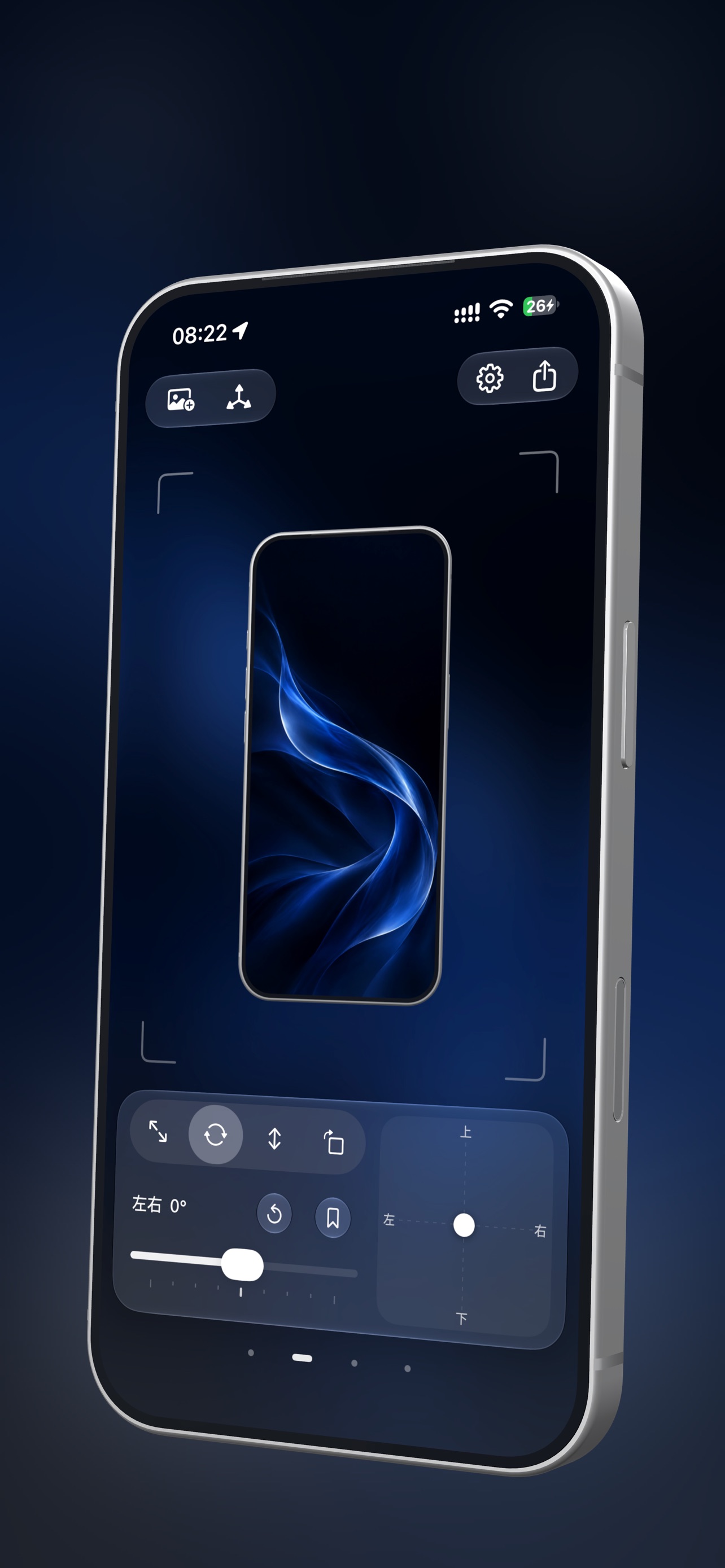 Screenshot 2 of HeroShot: 3D Phone Mockups