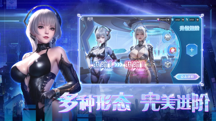 闪耀星空少女：科幻吞噬改编虚拟星空美女养成游戏