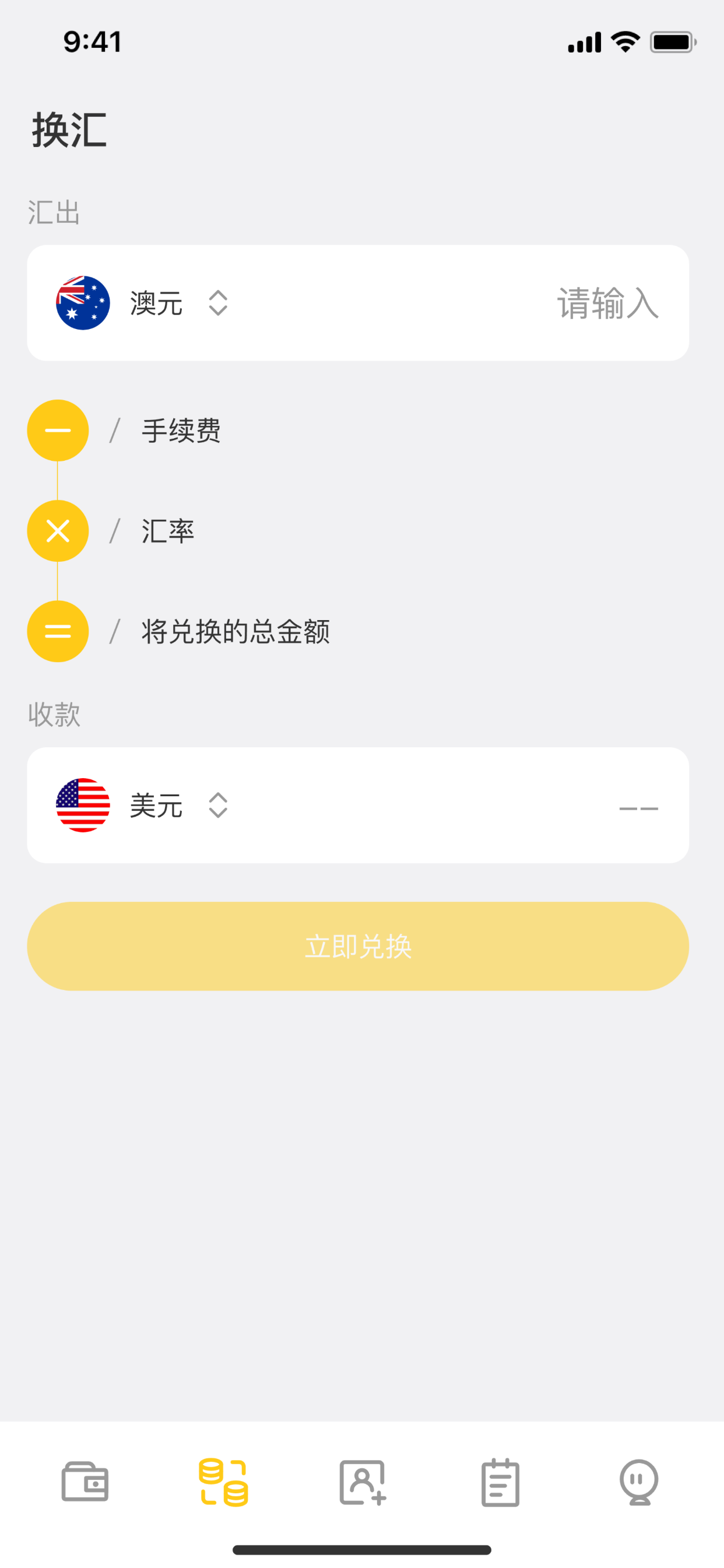 HK REMIT