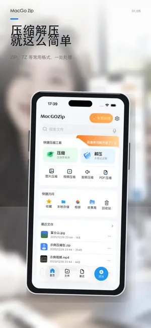 MacgoZip-RAR 7Z ZIP Extraction screenshot 1