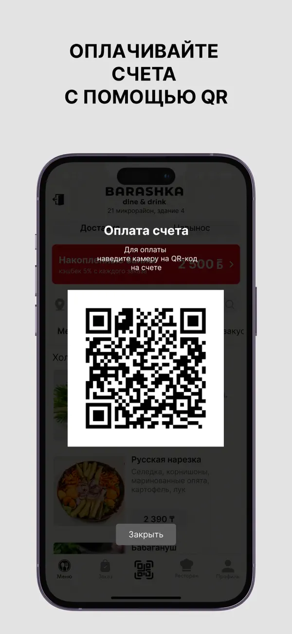 Screenshot #3 pour AG restaurants