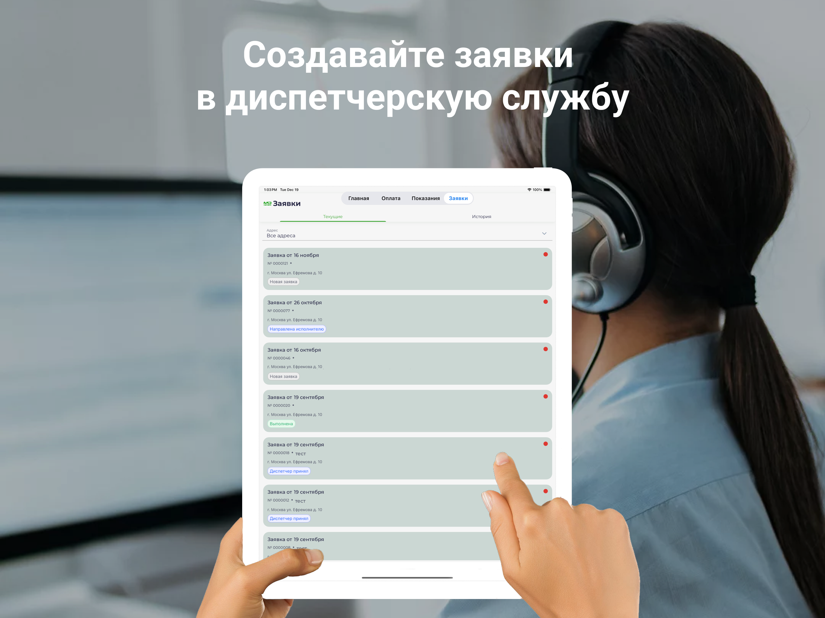 МКД-Сервис, г. Смоленск screenshot 6