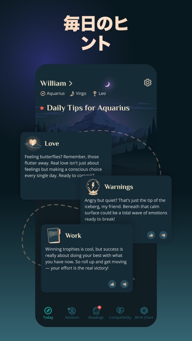 占星術・ホロスコープのスクリーンショット - 2