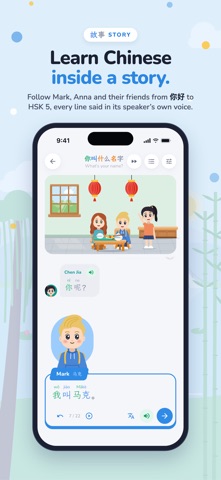 Ink Brush Chinese Screenshot 1 of 10