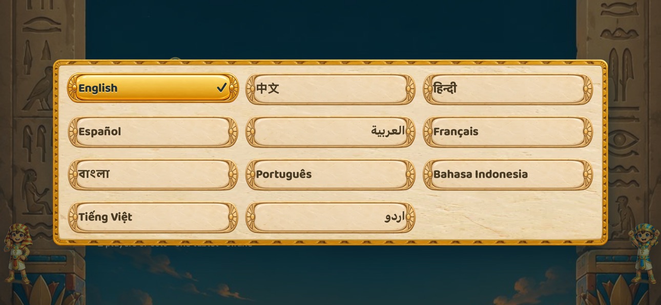 Screenshot 3 of Senet: Pharaoh's Race