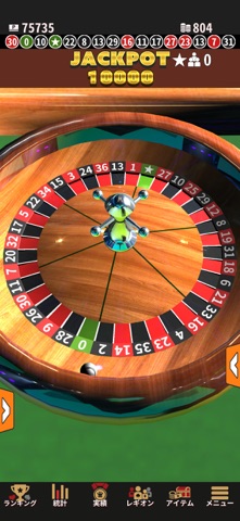 Patnet Resort 2 Screenshot 5 of 9
