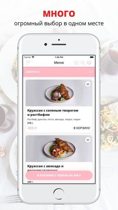 ВАСИЛЁК Screenshot