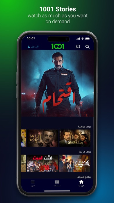 1001.tv Screenshot