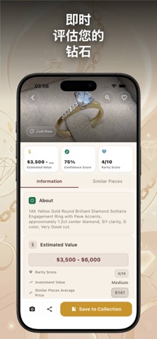Diamond Detector: Gem Scanner screenshot