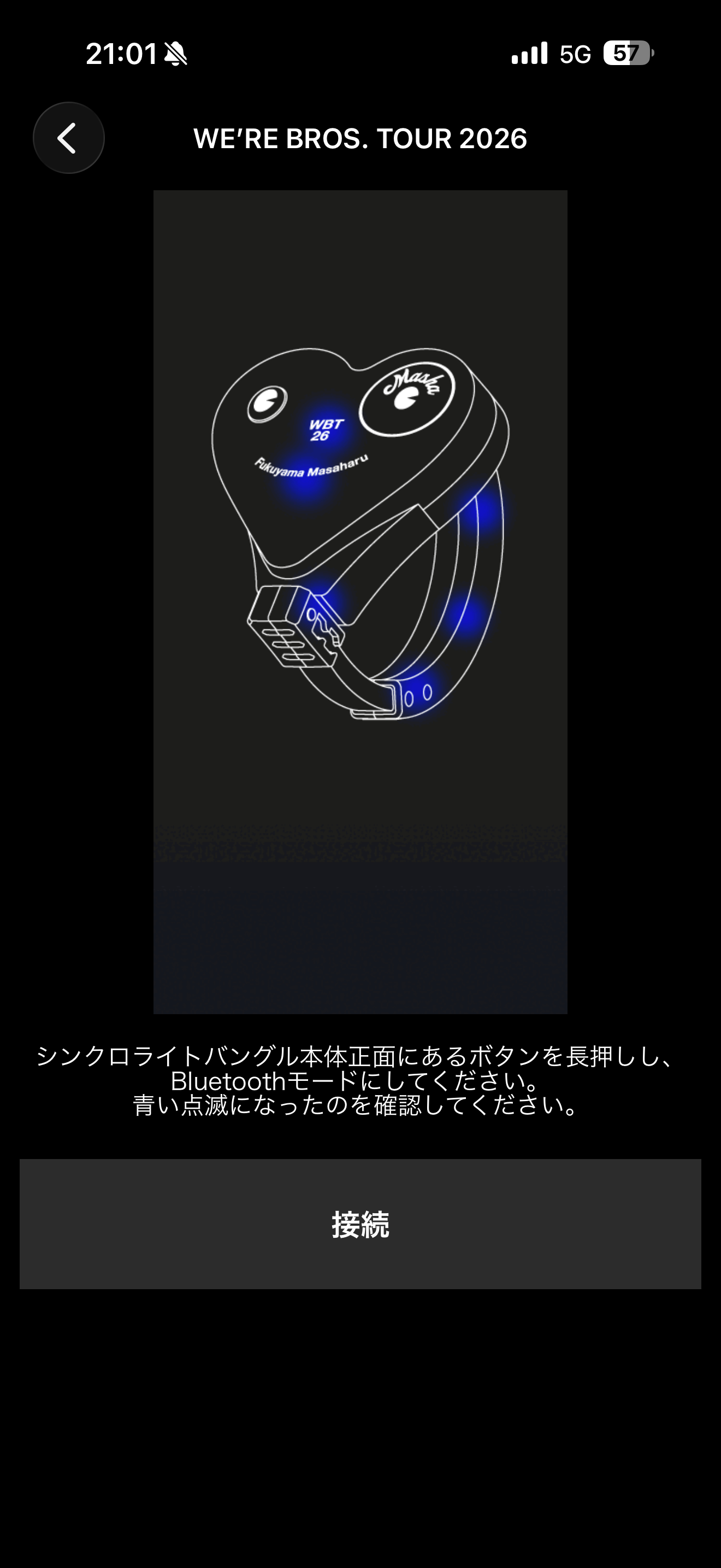 FUKUYAMA SYNCHRO LIGHT BANGLE screenshot 8
