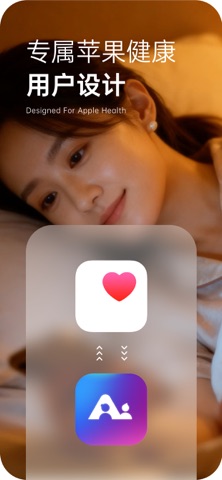 智能康康 screenshot