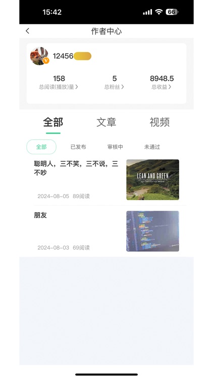 爱心小叮当 screenshot-4