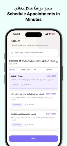 Alyyf screenshot