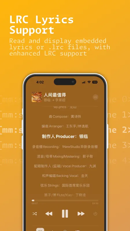 LMP - Music Hub screenshot 4 of 9