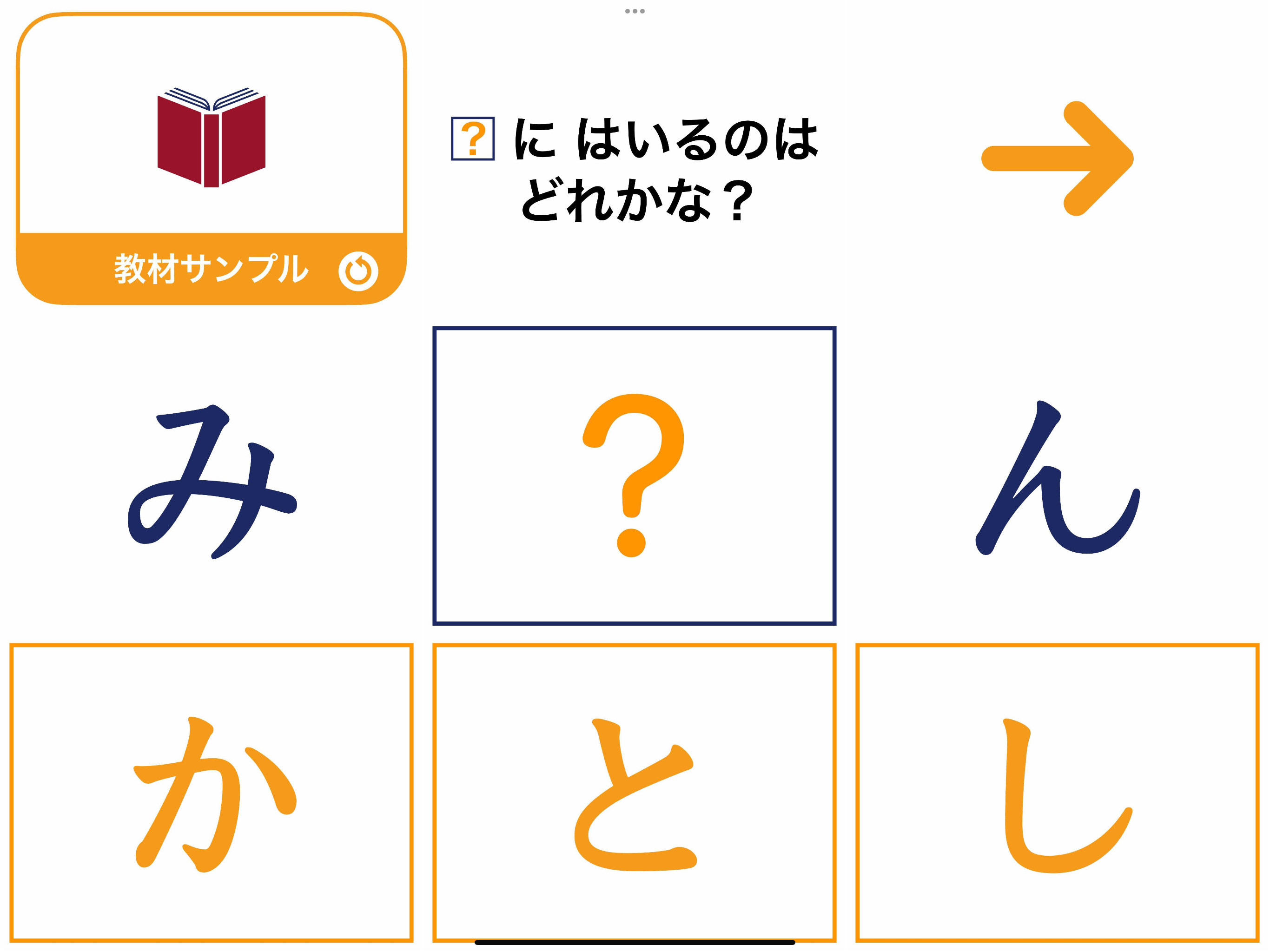 Yubidenwa Memory screenshot 5