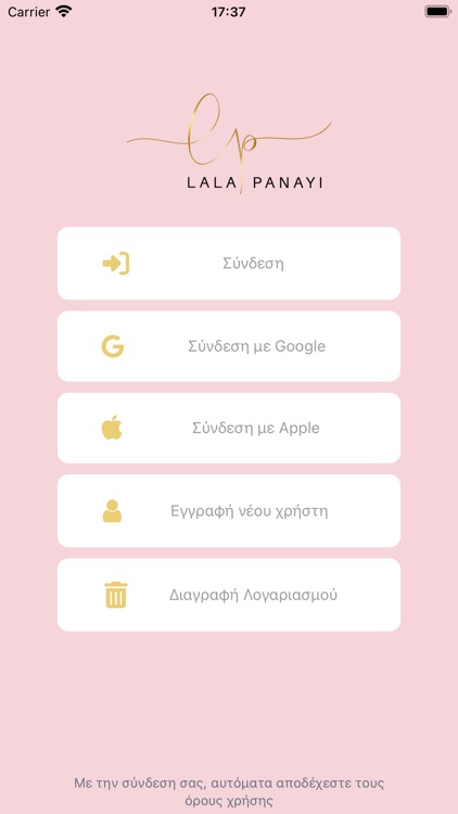 Lala Panayi screenshot-9