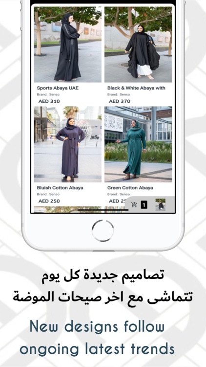 HeraCloset: Modest Fashion screenshot-3