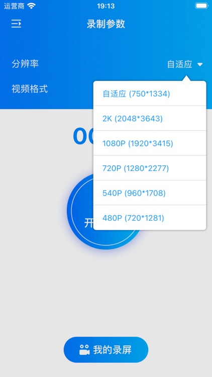 Screen Recorder-.Screen Record