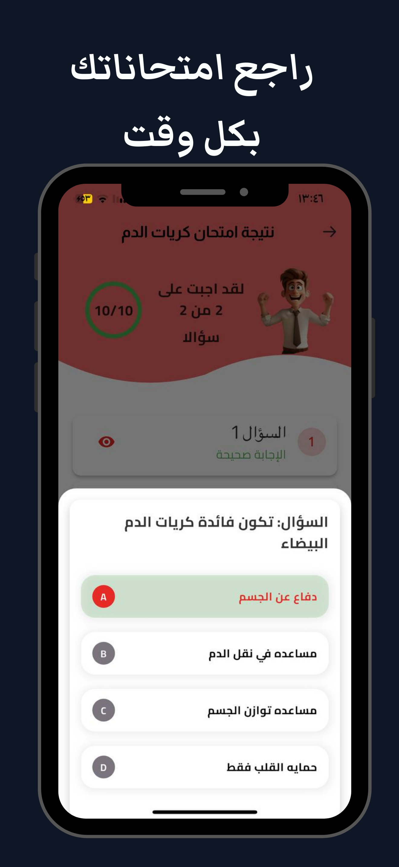 سيكما - منصة تعليمية متكاملة